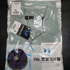 空調服 KU90540S 5L グリーンのサムネイル