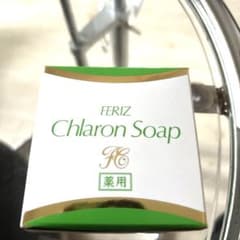 フェリス クラロンソープ 透明美容石鹸のサムネイル