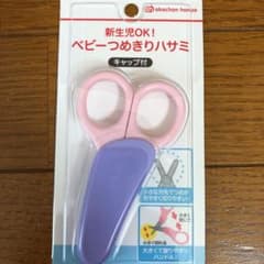 ベビーつめきりハサミのサムネイル