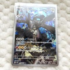 Nのゼクロム AR MEGA ハイクラスパック MEGAドリームex キラ - メルカリ