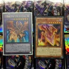 流星竜メテオ・ブラック・ドラゴンのサムネイル