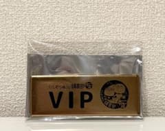 スタジオUG にしむらゆうじ購買部本店 限定 VIP缶バッジ 本店ロゴ！ ①グッズ】 🎁#にしむらゆうじ購買部本店 お楽しみコンテンツ ⏰2/17