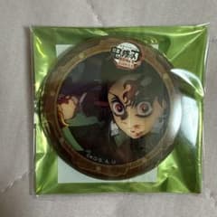 m10659304543_1.jpg?1755874315