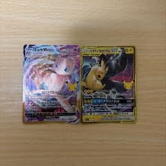 ポケモンカード30th ミュウVMAX ピカチュウ&ゼクロムGX復刻 2枚セットのサムネイル