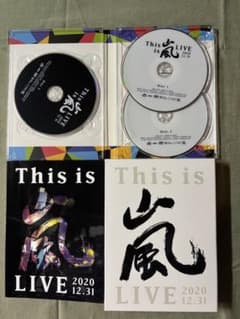 か*な様 嵐 This is 嵐 LIVE 2020.12.31 初回限定盤 D - メルカリ