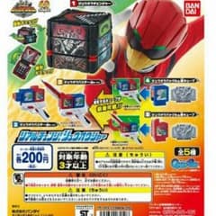 こゆ様専用☆リアルチェンジジュウオウジャー3.5のサムネイル
