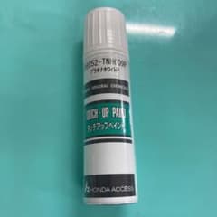 タッチペン★ホンダ　THN609P★プラチナホワイトPのサムネイル