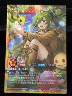 遊戯王ラッシュデュエル 風霊使いウィン フルオーバーラッシュレア