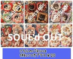オーダー or パネルのみ パッチワーク ねこちゃん パネル生地 - メルカリ
