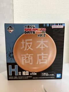 SAKAMOTO DAYS vol.2 그림 접시