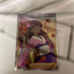 ふりそで SR S11a 白熱のアルカナ 082/068 - メルカリ