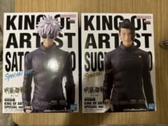 呪術廻戦　KING OF ARTIST 五条•夏油　フィギュアのサムネイル