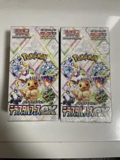 ポケモンカードゲーム テラスタルフェスBOXシュリンク付きのサムネイル