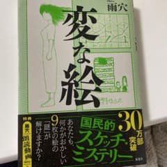 専用のサムネイル