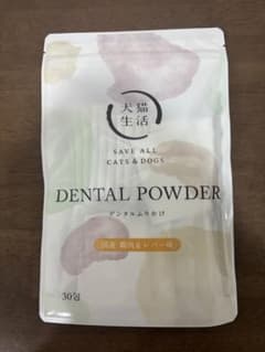 犬猫生活 DENTAL POWDER デンタルふりかけ 30包 - メルカリ