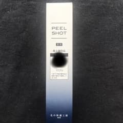 北の快適工房 ピールショット 25gのサムネイル