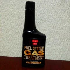 kure ガストリートメント　添加剤のサムネイル