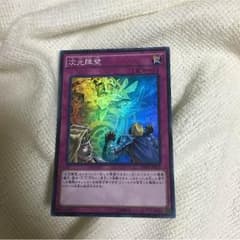 次元障壁のサムネイル
