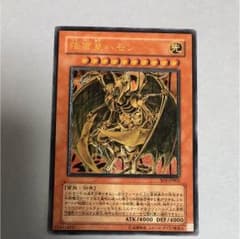 遊戯王のサムネイル