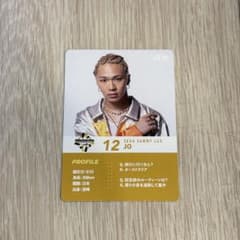 SEGASAMMY LUX JO トレカのサムネイル