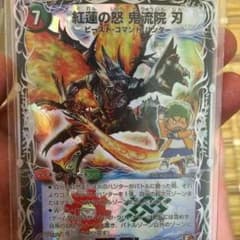 遼雅様専用のサムネイル