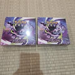 【シュリンク付き未開封新品即日発送】ポケモン アビスアイ 2boxのサムネイル