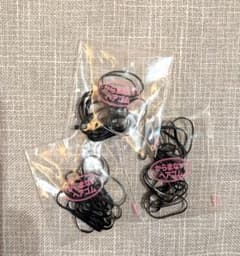 からまないヘアゴム 3袋セット ブラックのサムネイル