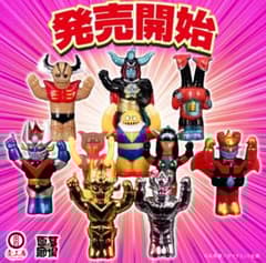 壺工房　墓場の画廊　マジンガーZ グレートマジンガー大乱闘　ver 2.0 第三 壺工房 墓場の画廊 マジンガーZ グレートマジンガー大乱闘 ver