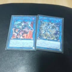 遊戯王 ハリファイバー ヴァレルロードのサムネイル