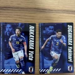 サッカー日本代表 中山雄太 菅原由勢 トレーディングカード 2枚セットのサムネイル