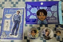 JSB3 NAOTO グッズセットのサムネイル
