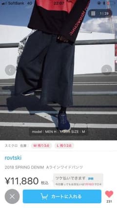 rovtski  ワイドパンツ デニムパンツのサムネイル