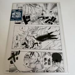 ONE PIECE BASE SHOP ALL PAGESスリラーバーク ONE PIECE BASE SHOP ALL PAGES スリラーバーク ゾロ - メルカリ