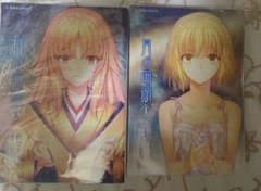 月の珊瑚 1巻 2巻のサムネイル