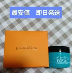 palmadiva シャンパンジェルマスクゴージャス 60g❌2個 palmadiva ゴージャスシャンパンジェルマスク& リッチピールウォッシュ