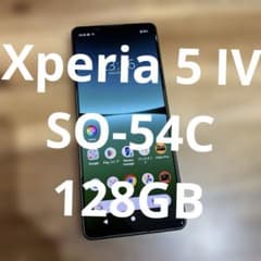 Z445 Docomo SIMフリー Xperia 5 Ⅳ SO-54C Z445 Docomo SIMフリー Xperia 5 Ⅳ SO-54C - メルカリ