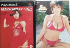ヴァーチャルビュー MEGUMI エイゾープレイ+【オマケ】MEGMI DVDのサムネイル