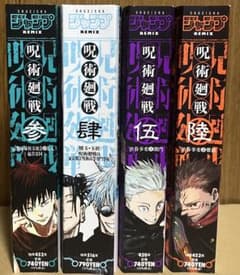 Jujutsu Kaisen Jump Remix Volumes 3-6