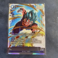 ベジット シークレット SCR fb10 フュージョンワールド - メルカリ