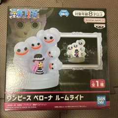ワンピース ペローナ ルームライト 新品
