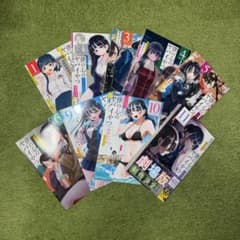 僕の心のヤバいやつマンガのサムネイル