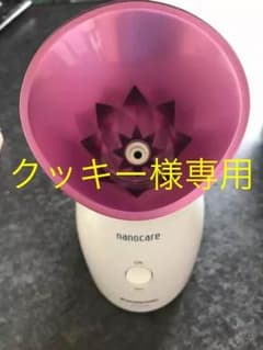 パナソニック スチーマー ナノケア EH-SA33のサムネイル
