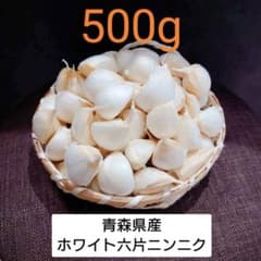 青森県産 ホワイト六片 ニンニク 500g‼R7年産 - メルカリ