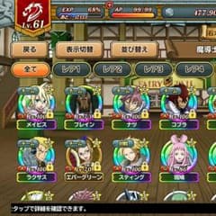 フェアリーティル（スマホゲーム)のサムネイル