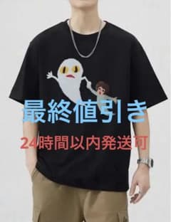 せなけいこ ねないこだれだ Tシャツ XL 新品 試着なしのサムネイル