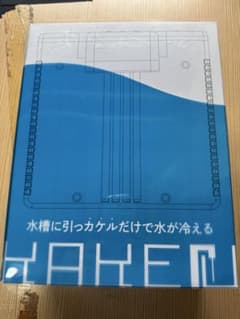 ゼンスイ KAKEN カケル 水槽用クーラー 本体のサムネイル