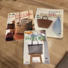 エコクラフトのサムネイル
