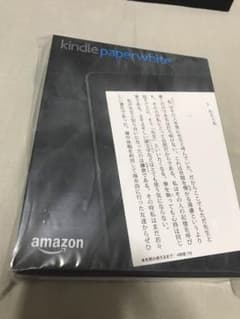 kindle paperWhite Wi-Fiモデルキャンペーン情報付きのサムネイル