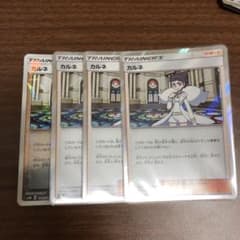 ポケモンカード カルネ 4枚のサムネイル