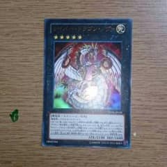 サイバードラゴンノヴァ専用のサムネイル